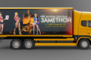 Эскиз оформления транспорта