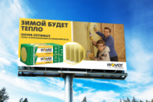 Визуализация баннера для наружной рекламы