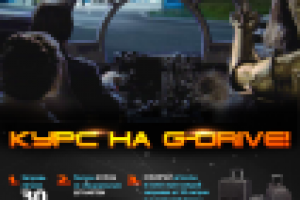 Эскиз КВ для рекламной акции