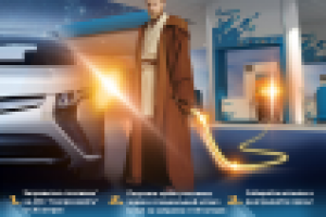 Эскиз КВ для рекламной акции