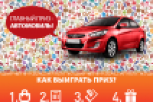 Рекламный макет