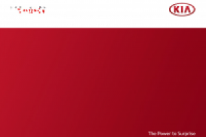 Презентация для клиента