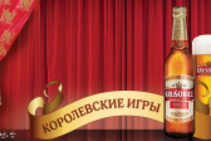 Презентация для клиента