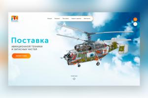 Вёрстка дизайн-макетов корпоративного сайта Armada