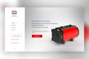 Вёрстка дизайн-макетов корпоративного сайта SIBIRIA