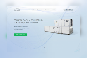 Разработка учебного корпоративного сайта компании ОВК Строй