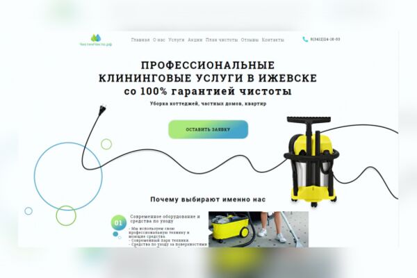 img3582797.png