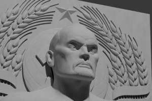 Барельеф Ленина