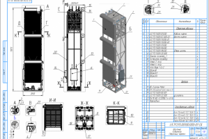 Сборочный чертёж шахтного подъёмника