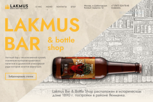 Портфолио по неймингу баров, кафе, ресторанов