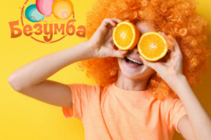 Название и логотип event-агентства Bezoomba/Безумба