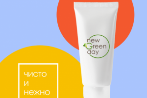 Разработка названия и логотипа косметики New Green Day