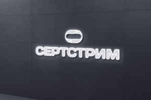 Логотип сертификационной компании