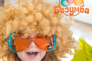 Название и логотип event-агентства Bezoomba/Безумба