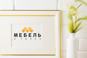 Название и логотип мебельного салона