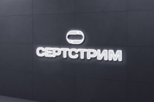 Название и логотип компании по сертификации