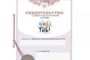 Регистрация товарного знака Nuki-Tuki