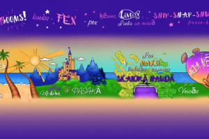 Наклеечка на стаканчик с горячим шоколадом