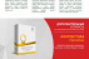 Рекламно - производственная компания “GROSS GROUP”