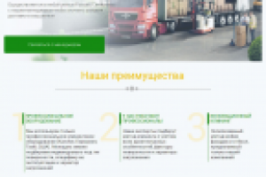 Интернет магазин