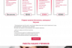 Курсы макияжа