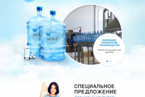 NovaWater