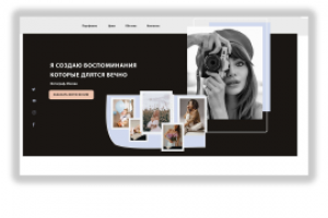 сайт для фотографа