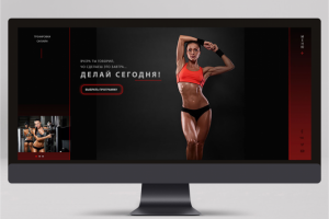 ЛЕНДИНГ для фитнес тренера