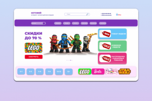 Дизайн интернет-магазина детских игрушек