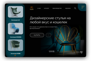 Дизайн магазина