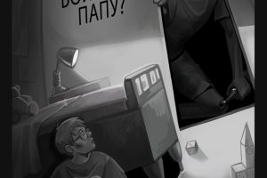 Социальный плакат