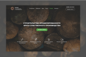 Строительство бруса