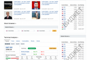 Дизайн сайта форекс тематики