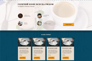 Работа 3334811