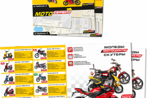 МотоСервис