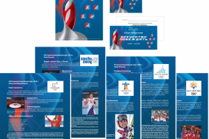 Искусство побеждать