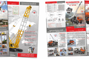 Каталог автокранов