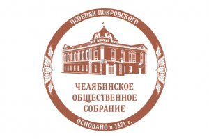 Дом Покровских