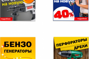 Электротехника