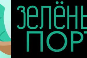 Логотип для питомника растений