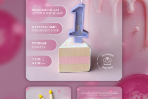 Карточки для маркетплейса