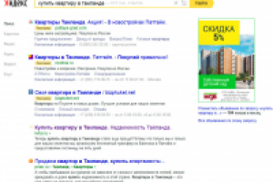 Купить квартиру в Тайланде