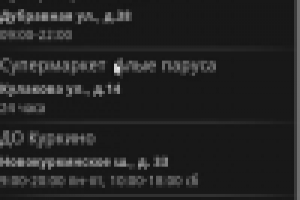 Банкоматы Мастер-Банк