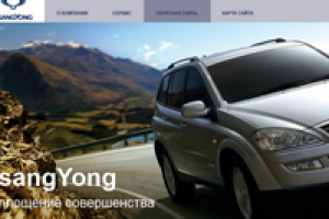 Ssang Yong