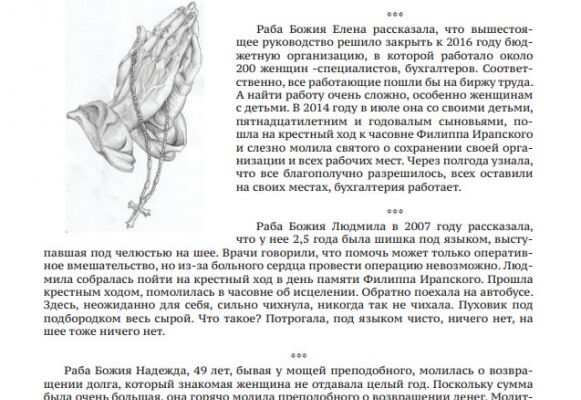 img4323259.png