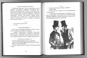 верстка книг