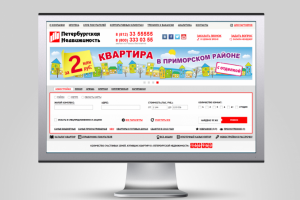 Работа 4055629