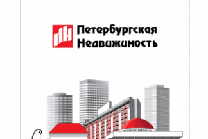 Работа 4016360