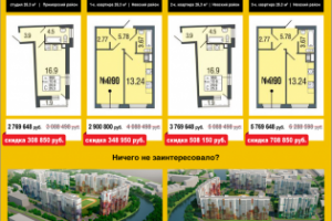 Работа 4055542