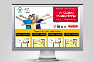 Работа 4055543